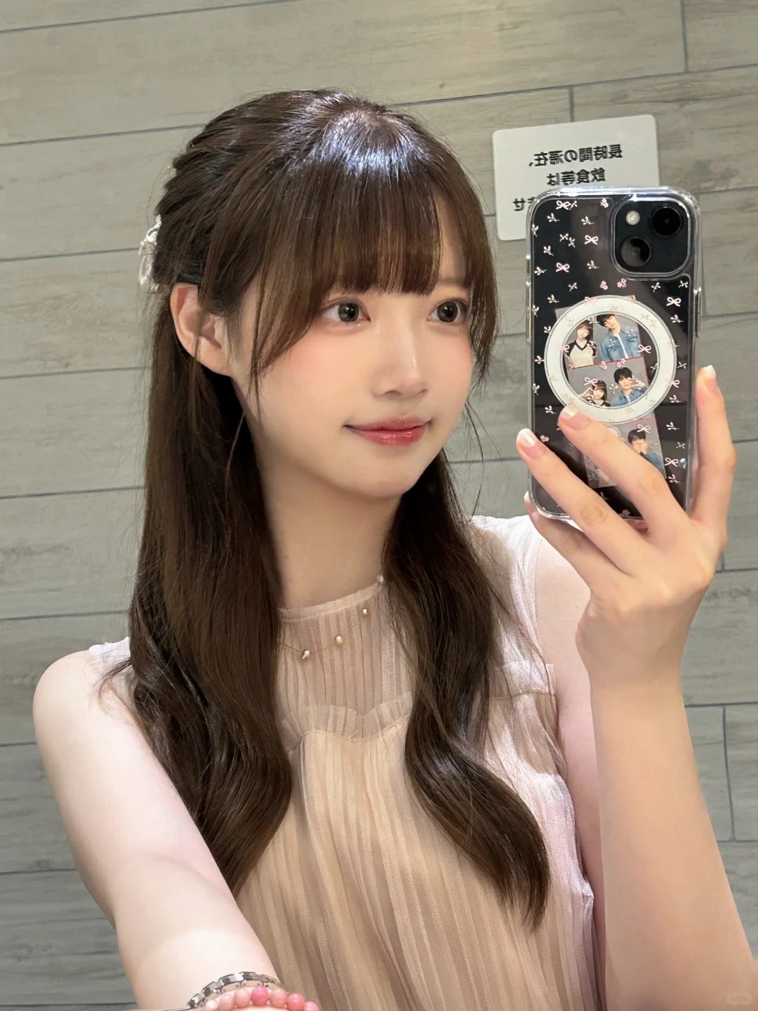 광주출장샵 미미(일본)